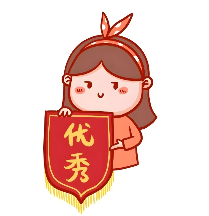 勇攀高峰·追尋卓越-2025年3月優秀員工表彰令